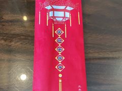-津菜宋记老房子(鼓楼店)