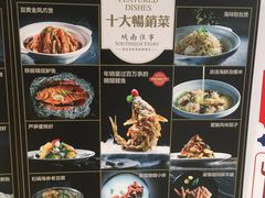 -城南往事(滨江世茂店)
