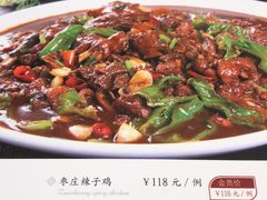 -金春禧(贵和领秀城店)