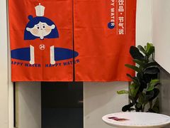 -炖物24章·顺时轻养茶(杭州保利时光里店)