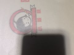 -小核桃品质串店(世茂大道店)