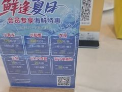 -杏花樓(福州路总店)