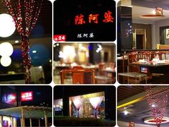 环境-小牛海记潮汕牛肉店(永定路店)