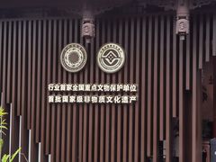 -泸州老窖景区