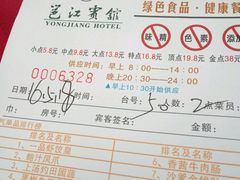 -南宁邕江宾馆
