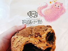 巧克力麻薯-拾味中点(花园路店)