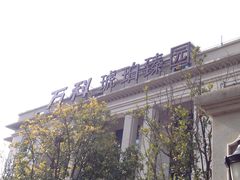 -美兰湖景区