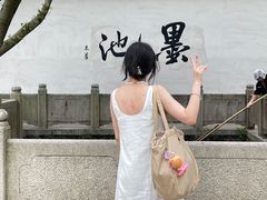 -墨池公园