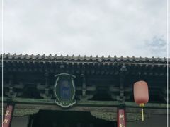 -平遥县衙