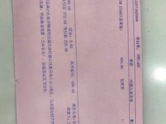 -欢乐口腔医院(顺义分院)