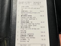 -广州文华东方酒店·江-由辉师傅主理