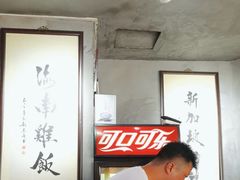 -绿柠食堂(北外滩店)