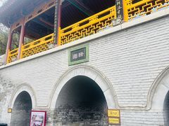 -华清宫景区