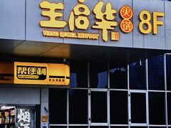 -西安创业咖啡街区