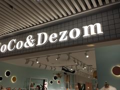 -COCO&DEZOm(CityOn熙地港店)