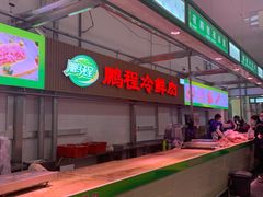 -顺鑫石门市场