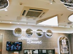 -满记甜品(金融街店)