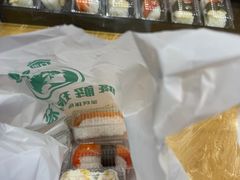 -池田寿司·4H鲜作(西直门凯德华联店)