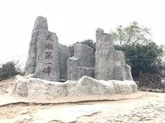 -缥缈峰景区