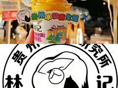 -万达广场(北京槐房店)