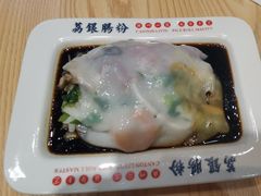 -荔银肠粉·非遗手藝(夫子庙店)