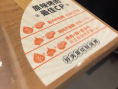 -新石器烤肉(虹悦城店)