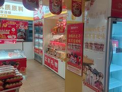 -味多美蛋糕(东直门店)