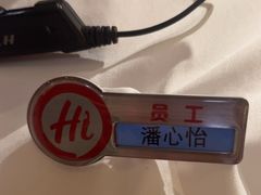 -海底捞火锅(吾悦广场店)