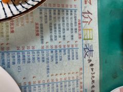 -烧鹅濑(西华路店)