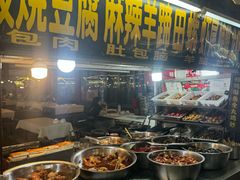 -鼓楼夜市