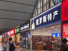 -沈阳站