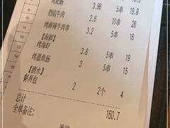 -木屋烧烤(创业店)