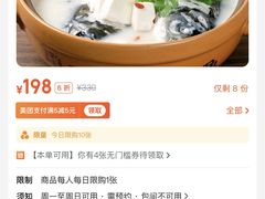 -宝荣鱼馆·临湖之宴(千岛湖店)