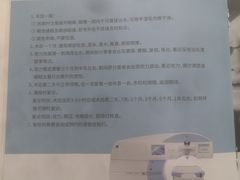 -上海大学附属上海和平眼科医院