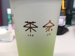 -TPLUS茶家(淮海店)