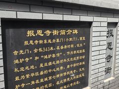-老兰家传统烧烤炒菜泡馍(小南门店)
