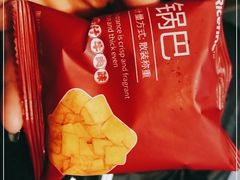 -海底捞火锅(勒泰店)