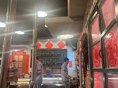 -永安里地摊烤肉(首创店)