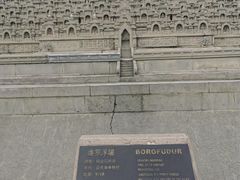 -北京世界公园