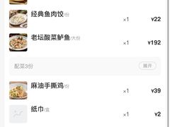 -臻湘·精致湖南菜·零预制