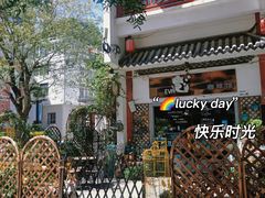 -EVA咖啡小酒馆