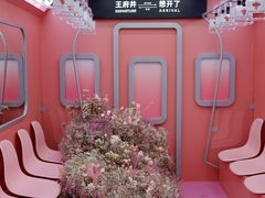 -王府井百货(总府店)