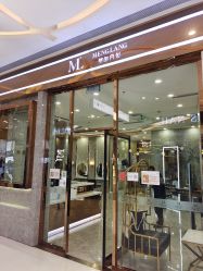 -Meng Lang 梦郎白金店
