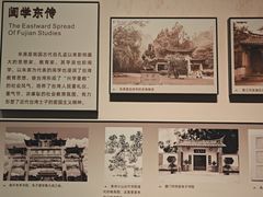 -中国闽台缘博物馆