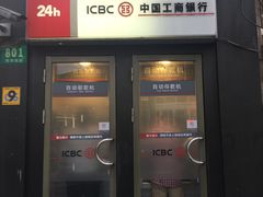 -中国工商银行(南京西路支行)