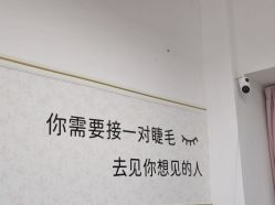 -尤米一站式美甲美睫
