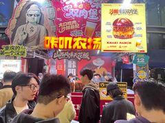 -龙湖重庆时代天街