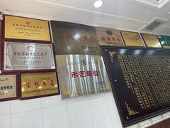-郝刚刚羊杂割(柳巷店)