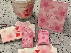 -代数学家algebraist(东吴龙湖天街店)