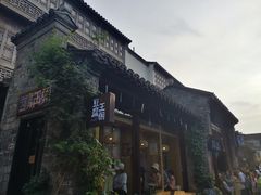 -品腐记·豆腐王朝(老门东总店)